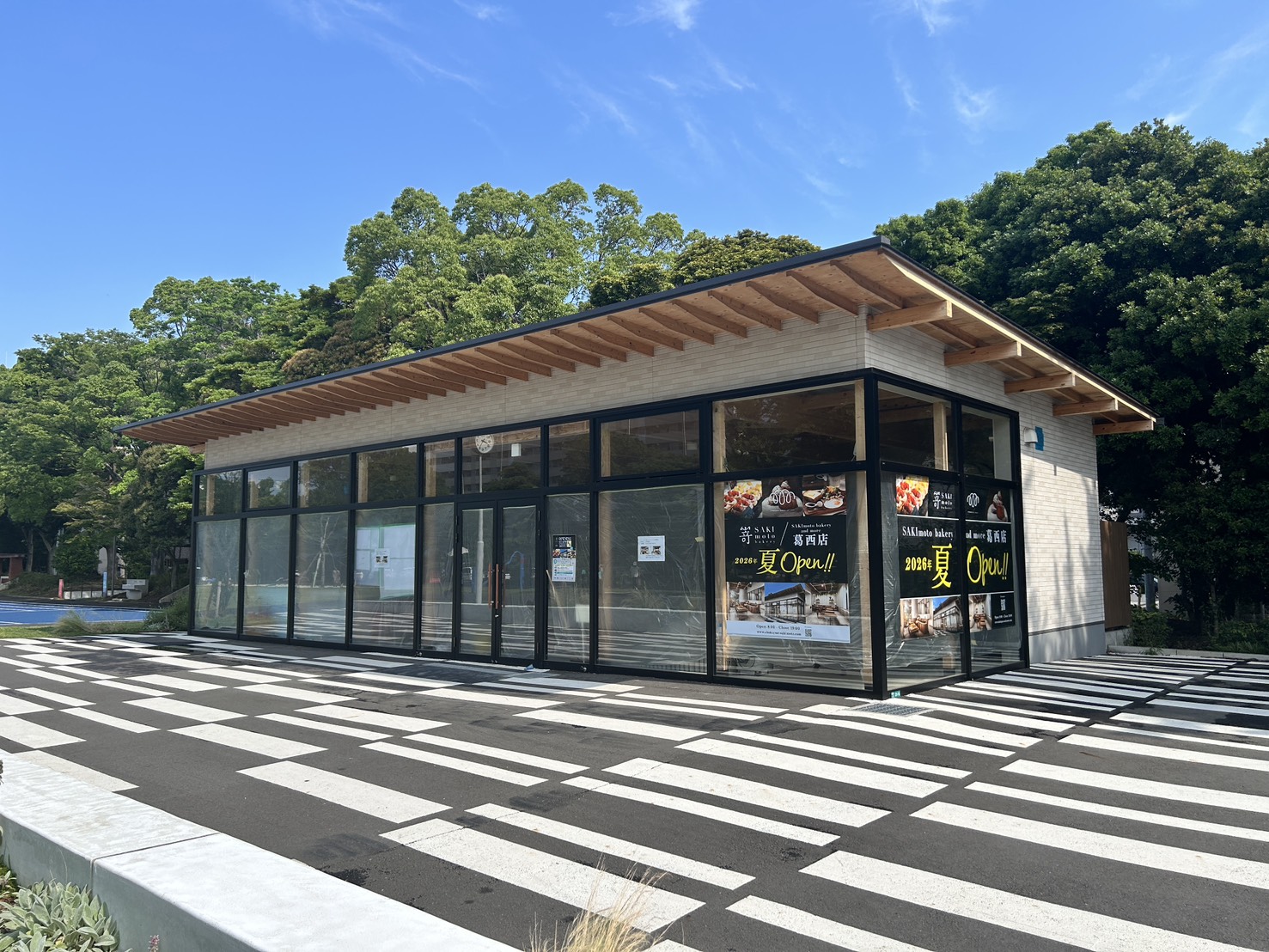 SAKImoto bakery and more