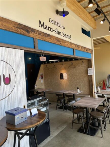 Deli & Vino Maru-shu Sante